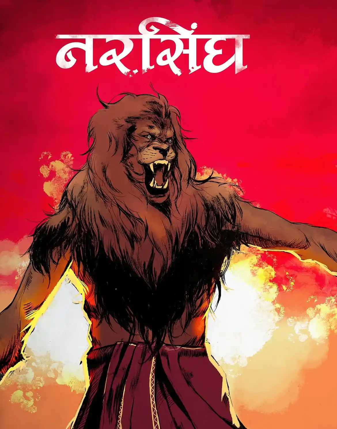 narsimha