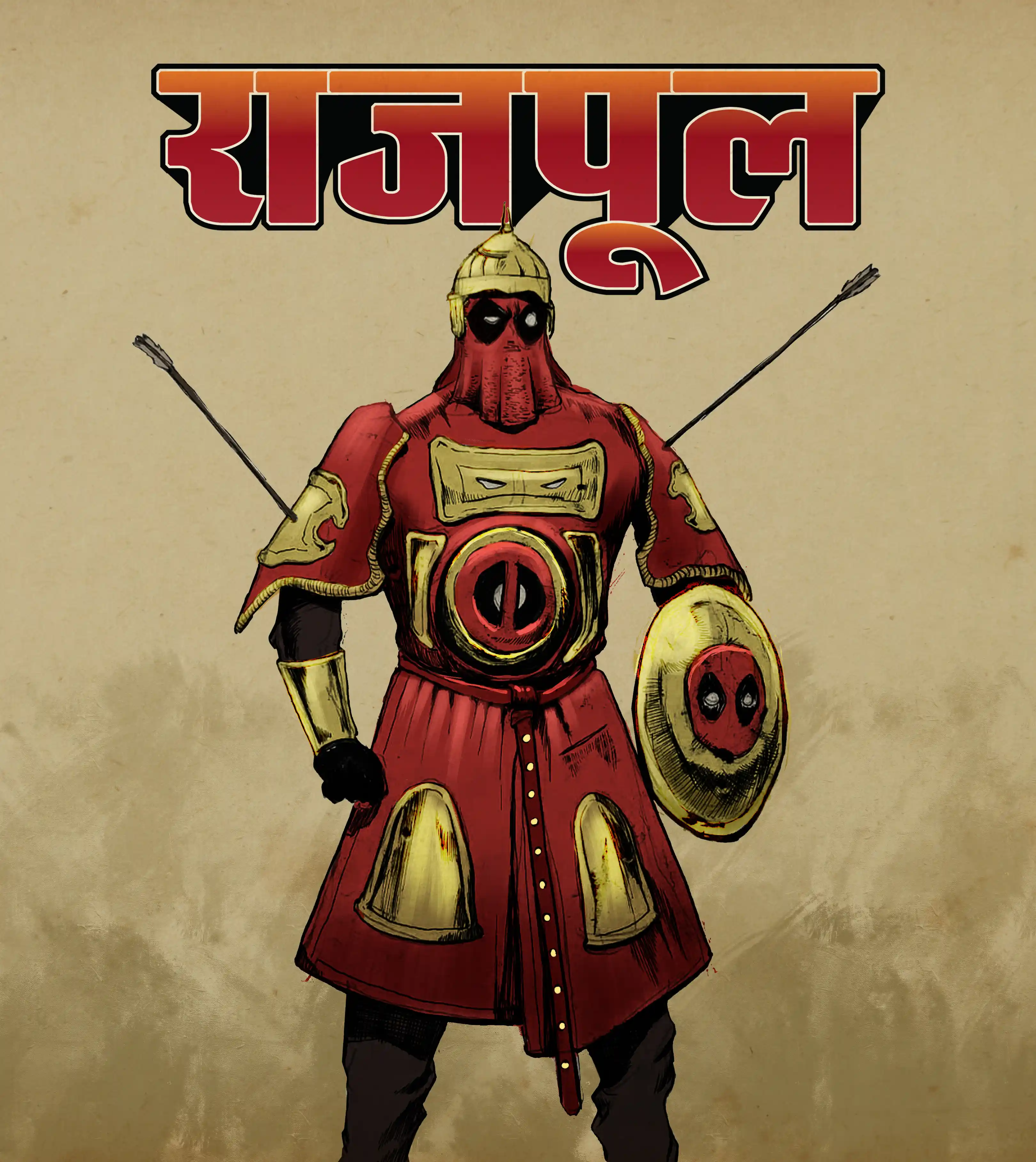 rajpool