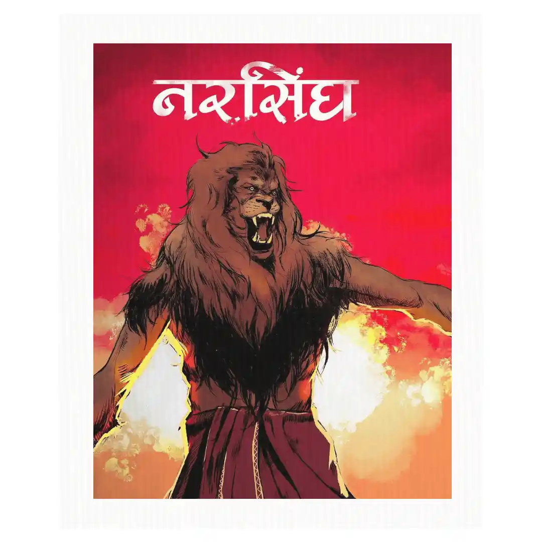 narsimha — Canvas Art Prints