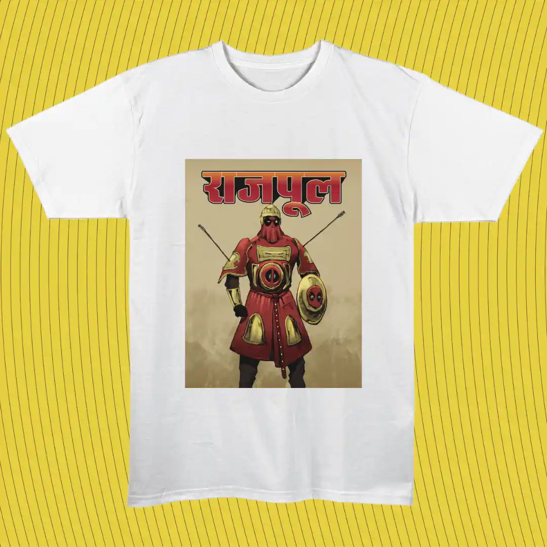 rajpool — T-Shirts