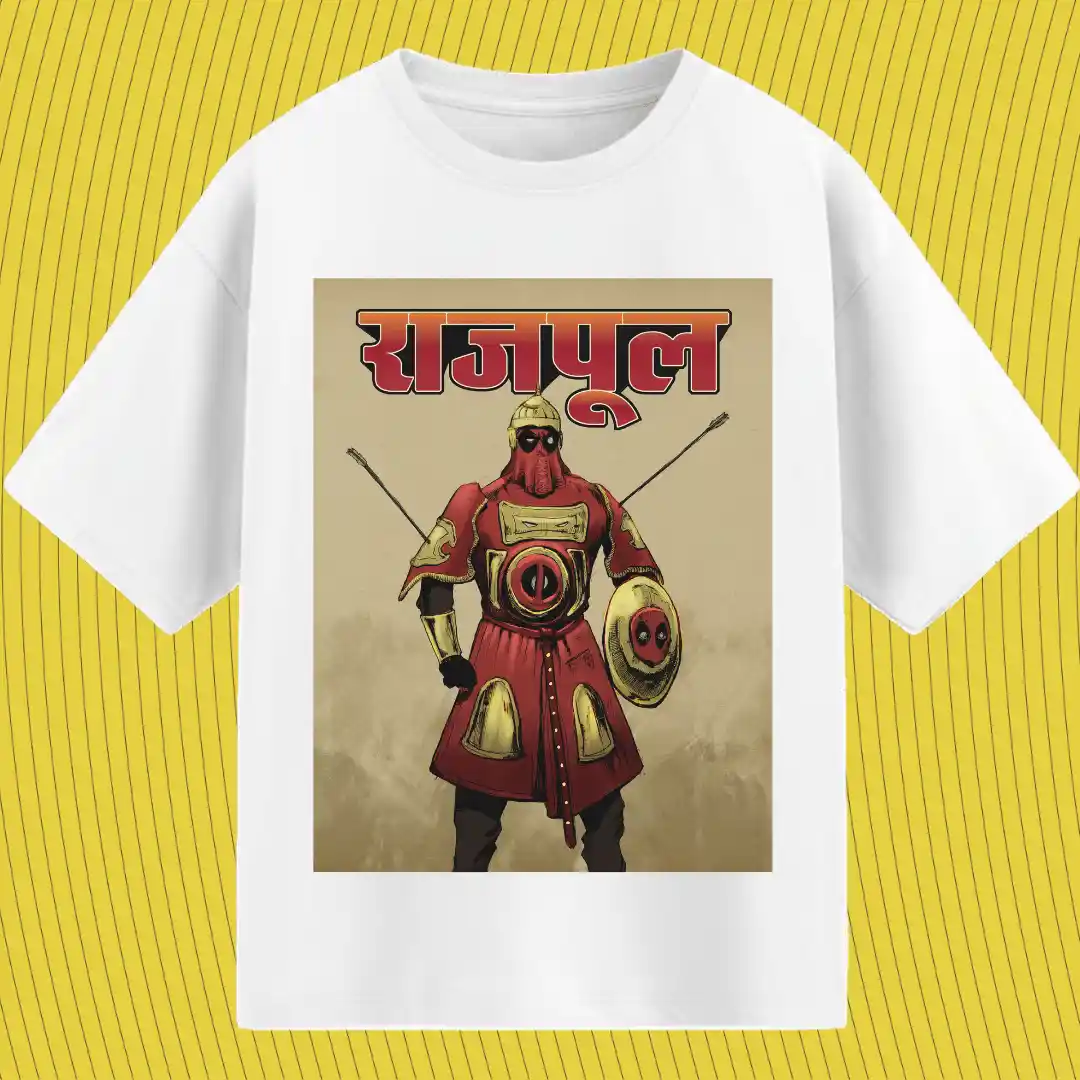 rajpool — Oversized T-Shirts