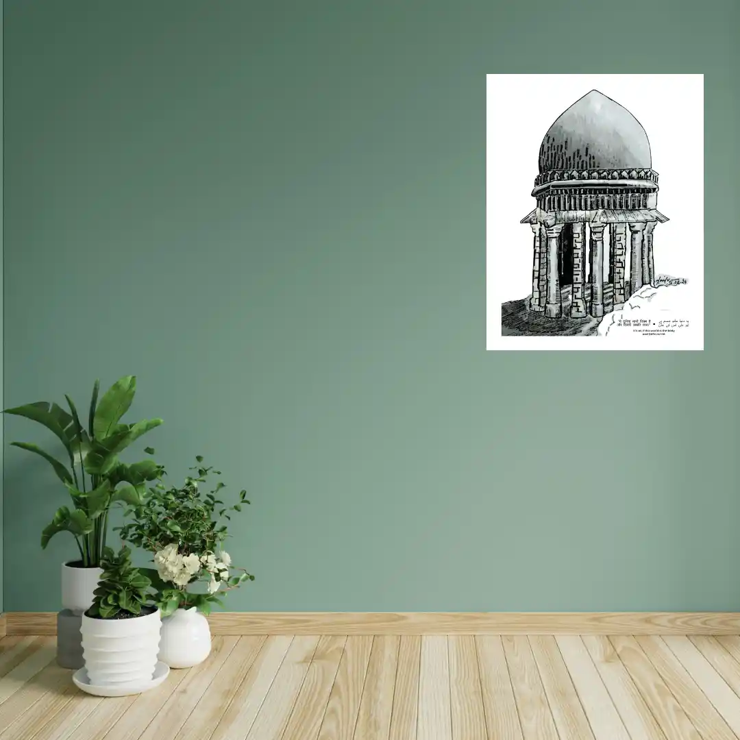 sultan-garhi--dilli — Poster Art Prints